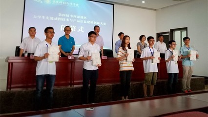 我校学生在第四届中西部地区暨重庆市第七届大学生先进成图技术与产品信息建模创新大赛再获佳绩
